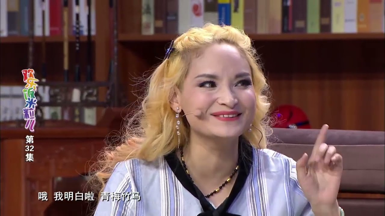 这个星座书可准了，可我就是感觉不到#搞笑 #搞笑视频 #小品