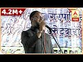 Pune : Asaduddin Owaisi speech