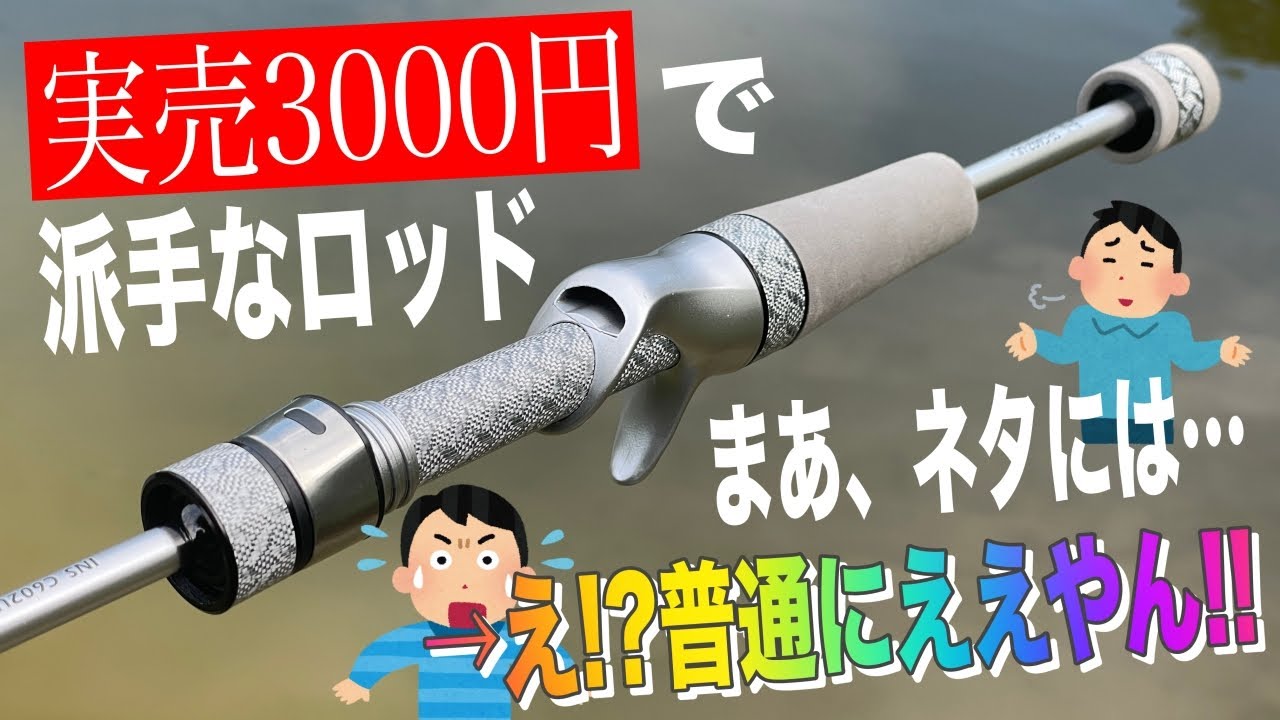 未使用品✨️フィッシングリール 伸縮式釣り竿 1.8-3.0M 携帯超