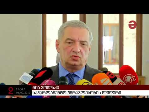 სერგეი გავრილოვი: „მომავალ პრემიერ-მინისტრს სიმამაცე ეყოფა რუსეთთან მოლაპარაკებებზე გავიდეს“