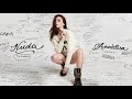 Annalisa – Tsunami(Official Visual Art Video)