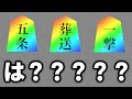 将棋ライクの新要素やってみたら色々カオスすぎた