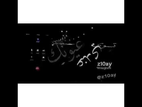 مقطع من اغنية وانا وراكي دايب دوب لقلب قلبي E 