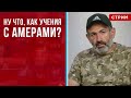 Война закончилась - начались переговоры между Азербайджаном и Карабахом!