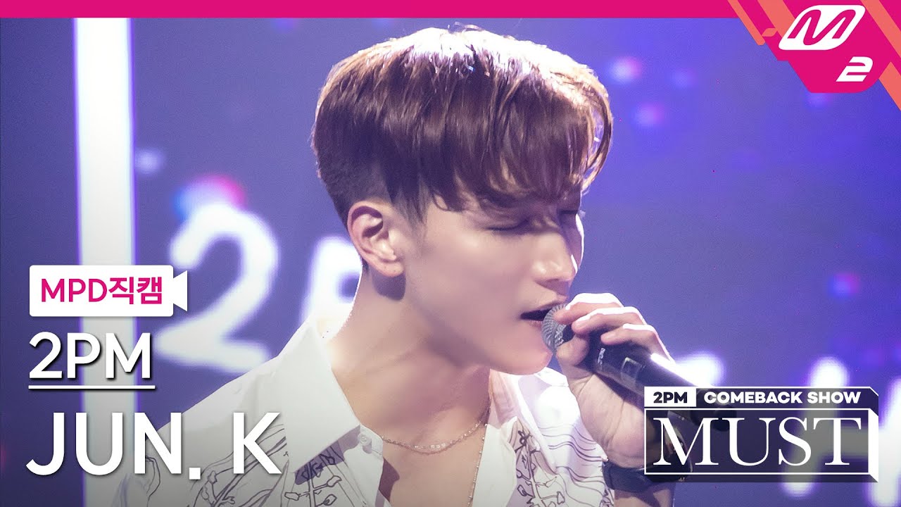 ジュンケイ「놓지 않을게(Hold You) (MUST)」公式Fancamのサムネイル