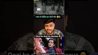 Qazi ke Dost 🐅 ko churaya 😳// #bb20 #realityshow #salmankhan #shortsfeed #ytshorts #update #short
