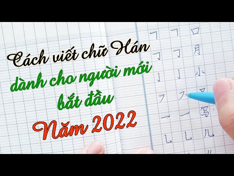 Video: Làm thế nào để bạn viết các ký tự Trung Quốc bằng bút?