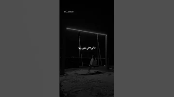 أنتي بعيني أحلى بنية ستوري 