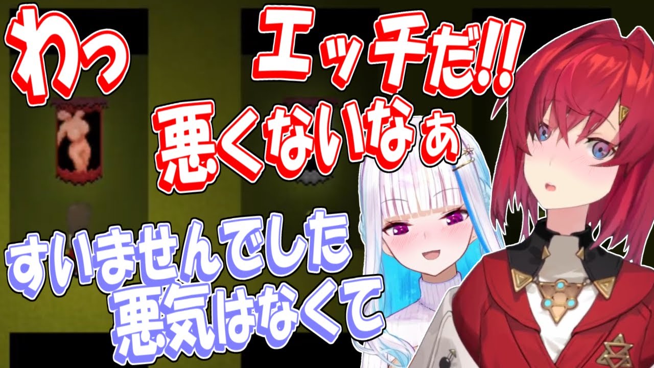 スケベなことに興味津々なリゼアンのまとめ