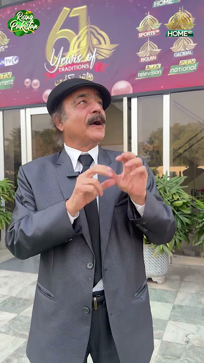 61st Anniversary of Pakistan Television | Anjum Habibi | PTV Home