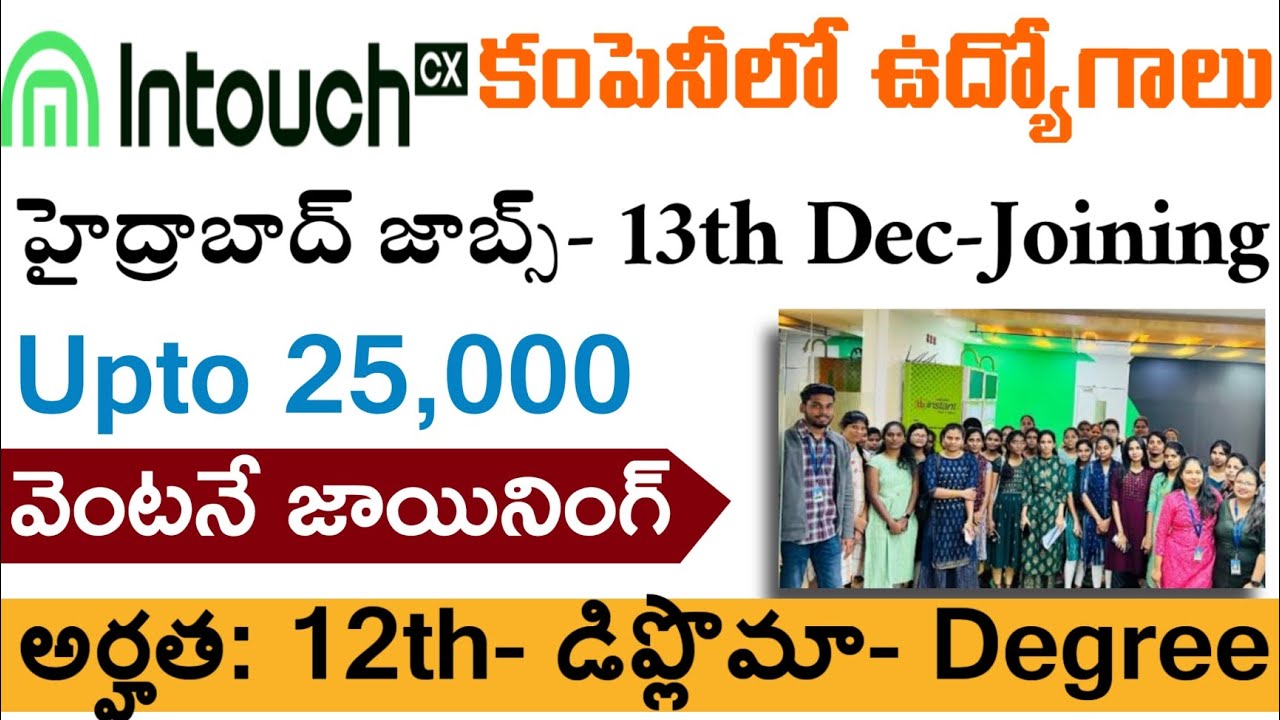 Hydrabad Jobs Direct Interview || 12th Pass & Degree Jobs | Intouchcx ...