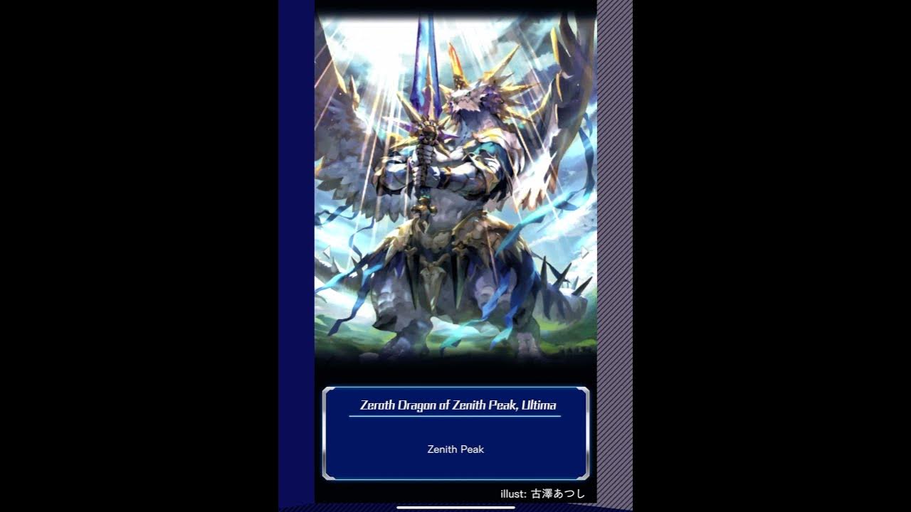 zeroth-dragon-of-zenith-peak-ultima-sp-my-2nd-zeroth-cards-2-5-youtube