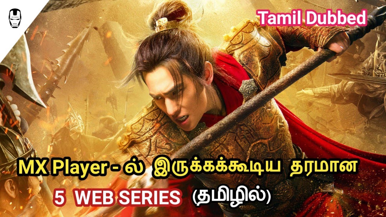 On Netflix Top Web Series In 2021 Best Imdb Rated Web Series 2021