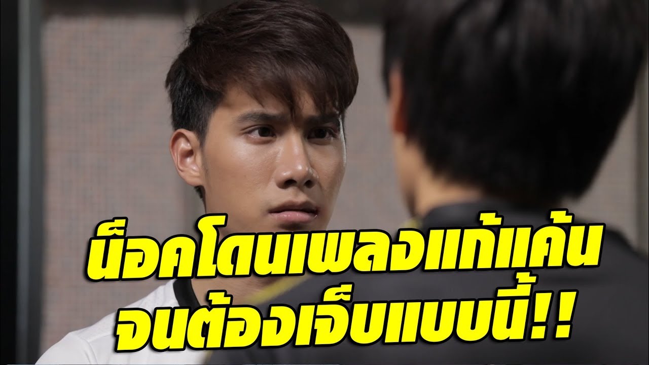 Together With Me Ep 11