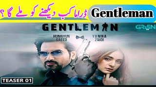 Finally Gentleman date  announce | Humayun Saeed | Yumna Zaidi | Adnan Siddiqui | Teaser 1 |Green TV