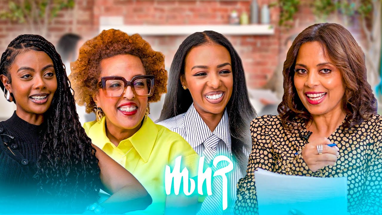 በኒው ዮርክ ከተማ ለየት ያለ ስራ ከሚሰሩ ኢትዮጵያዊያን ጋር ልዩ ቆይታ //HELEN SHOW//