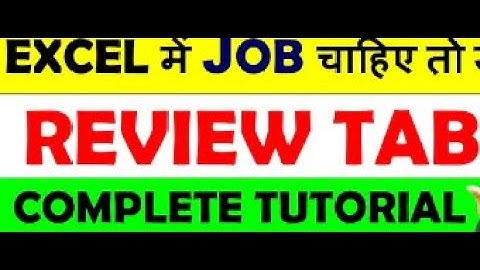 EXCEL 🔥 Review Tab | Complete Tutorial in Hindi | MS Excel by Rahul Chaudhary