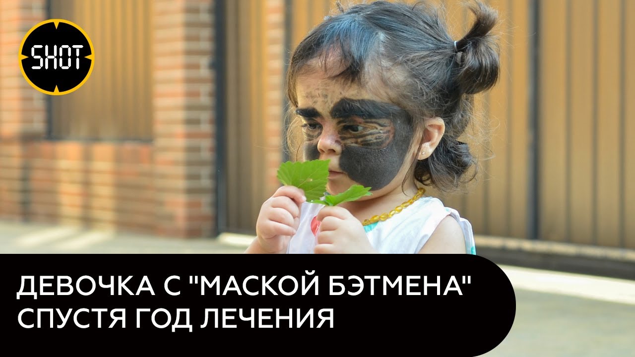 Девочка Бэтмен Последние Фото Девочка Бэтмен Последние Фото