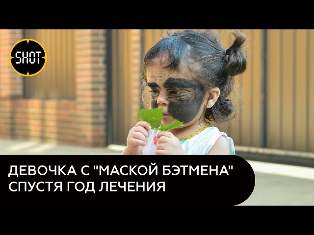 Девочка Бэтмен Последние Фото Девочка Бэтмен Последние Фото