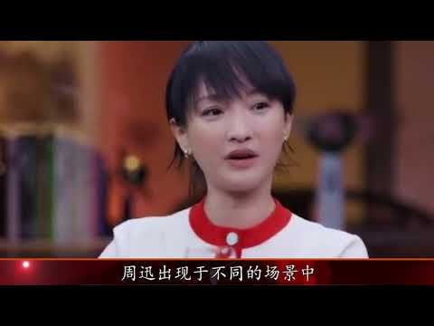 周迅人体模特油画曝光？