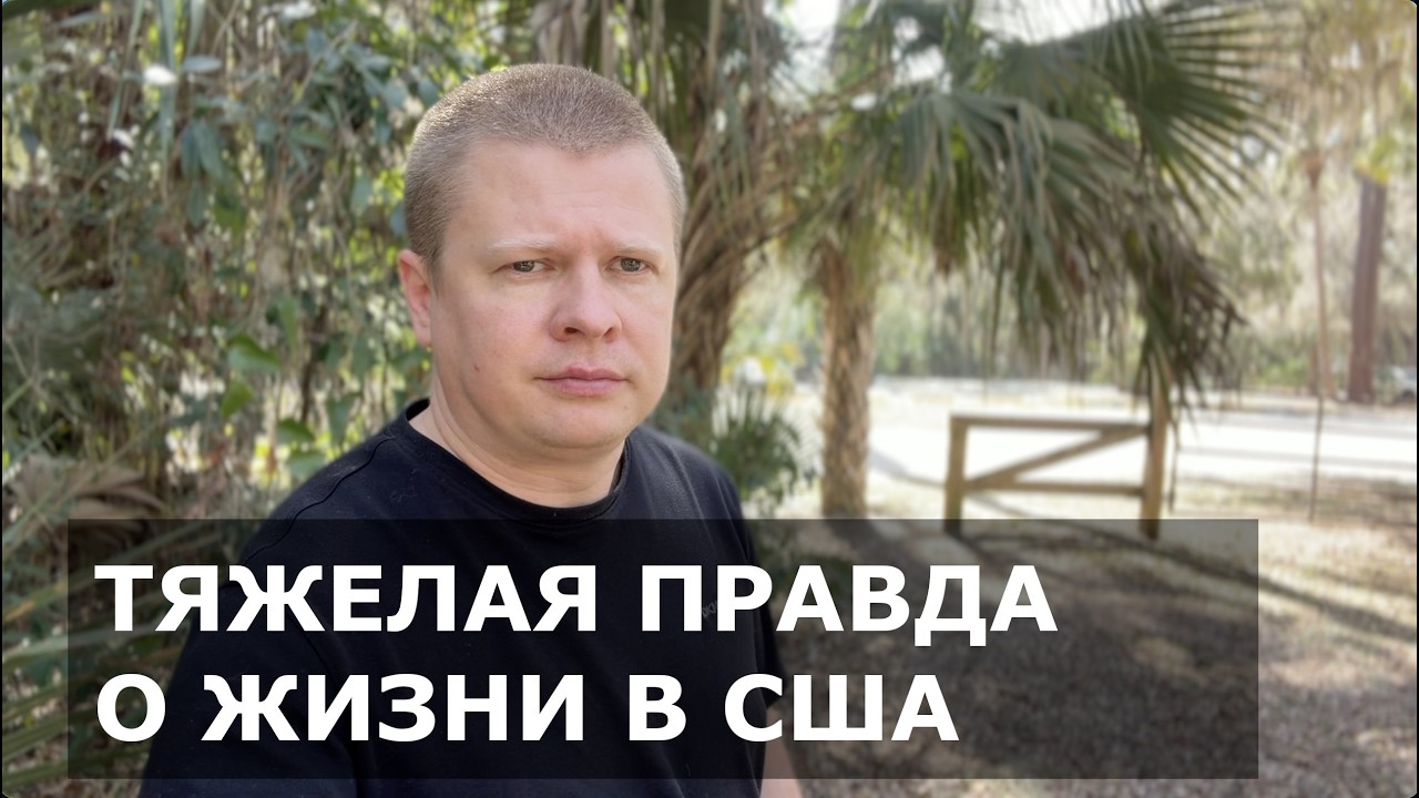 В США жестко кинули украинцев