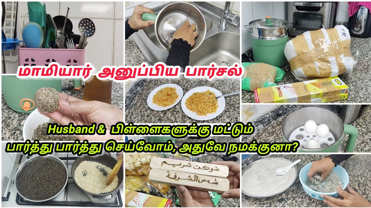 30 வயசுக்கு மேல ஆன பெண்கள் கொஞ்சம் நம்மளையும் பார்த்துக்கணும் / self care/ கருப்பு உளுந்து களி mix