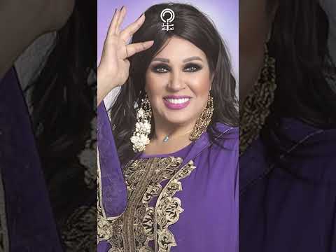 فيفي عبده تكشف سبب رفضها إجراء عمليات تجميل