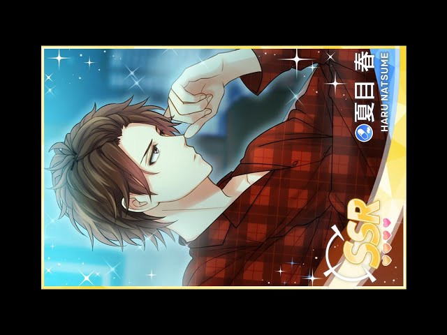 Stand My Heroes スタンドマイヒーローズ [スタマイ] 夏目 春 Haru