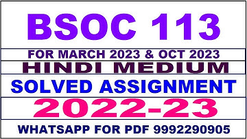 bsoc 113 solved assignment 2022-23 in hindi | bsoc 113 solved assignment 2022-23 | bsoc 113 2022-23