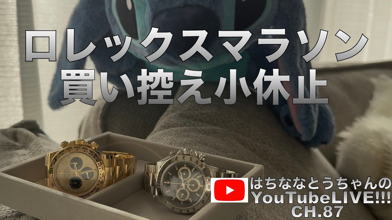 引くか攻めるか？ニューモデルを見極めたい