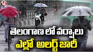Weather Update :IMD Issues Yellow Alert For Telangana | Telangana Rains | V6 News