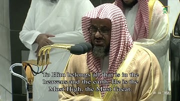 صلاة التهجد l للشيخ سعود الشريم ليلة 26 رمضان 1443هـ  | من سورة فصلت (19) - سورة الشورى كاملة