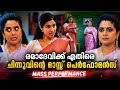 ദാസ് ഗുരുതാവസ്ഥയിൽ#chembarathi serial today episode #zeekeralam #serial review #today #episode