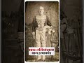 Jallianwala Bagh Massacre | 13 April 1919 | What Really Happened? | Black Day of India