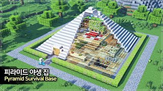 ⛏️ 마인크래프트 야생 건축 강좌 ::🌲피라미드 형태의 야생 집짓기