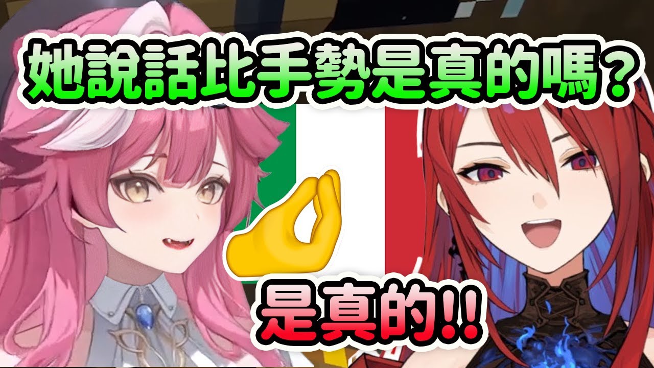 Elizabeth女王來回答Raora說話時真的會比手勢嗎？直播上畫出Raora的大屁股？【Elizabeth Rose Bloodflame】【Raora Panthera】【Hololive中文】
