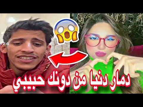 دمار دنيا من دونك حبيبي دمار سعود بن خميس بثوث سعود موال عراقي سنابات سعود بن خميس