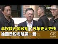 經濟部長請辭