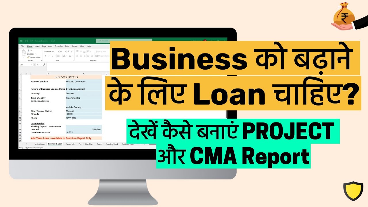 Business Loan Project CMA Report Live Example business-loan-project-cma-report-live-example