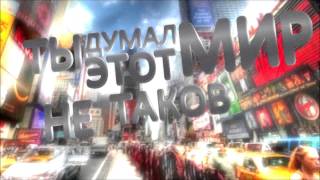 картинка: DotsFam - Кукушка (Полная версия)