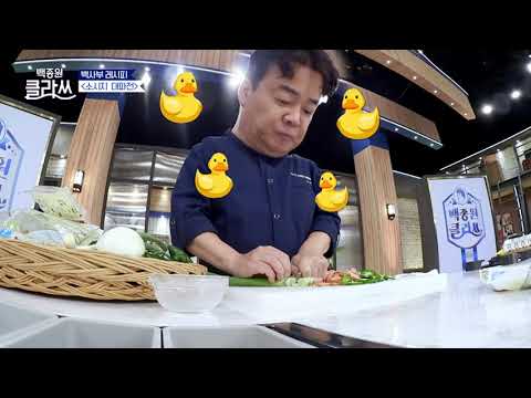 [#백종원클라쓰] [백사부 <strong>레시피</strong>] 백사부의 소시지 대파전과 성 선배의 파전이에유~ 12회 백사부 <strong>레시피</strong> 배고픈 김에 만드는 소시지 대파전! ㅣKBS 210920 방송