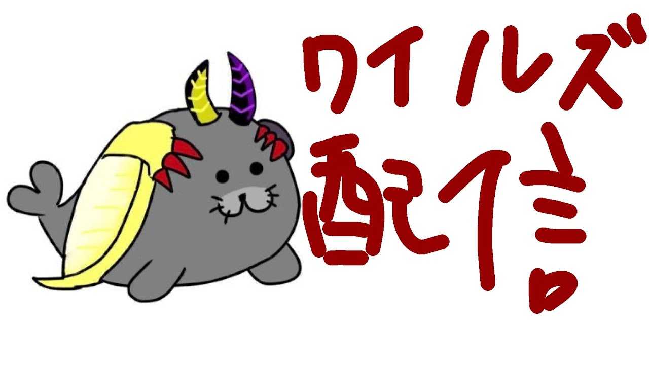 ★10ププロ初見ソロ行くぞ！！クリアしたら参加型