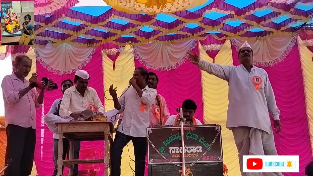 ಶ್ರೀಸಿದ್ಧರಾಮನ ಲೀಲಾ ಭಕ್ತಿ ಭಜನಾ ಪದ ಸುರೇಶನಾಗಠಾಣ#uttarkarnataka #like #subscribe #song #instagram 🙏🎼