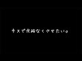 余裕のある彼氏に寝かしつけられる話。【女性向けボイス/睡眠/寝落ち/ASMR】