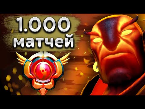 Видео: Грандмастер Эмбера с топ 1 рангом в команде! - Ember Spirit 7.35 DOTA 2