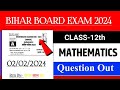 #12th Class Math's #Top 30 Question बैंक #सभी चैप्टर से #By Dheeraj LAL sir #