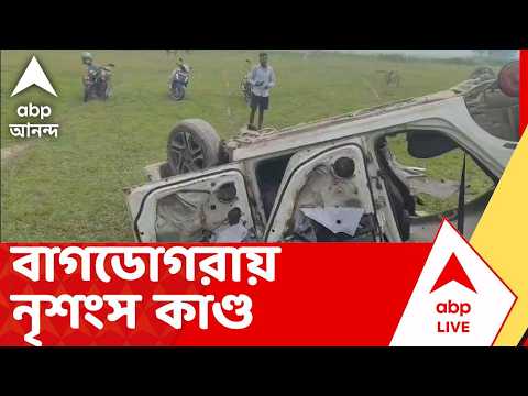 Cattle Smuggling News | পিক আপ ভ্যানে গরু নিয়ে যাচ্ছিলেন কয়েকজন, ভ্যান আটকে জিজ্ঞাসাবাদ স্থানীয়দের