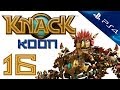 Knack - Прохождение игры на русском - Кооператив [#16] PS4 (Нэк)