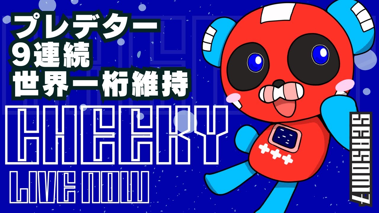 ランク w/ 胡桃のあさん→dttoさん、ハセシンさん【Apex Legends】