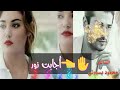 شعر عن اسم نور لو الفديو عمل مشاهده راح اكتب شعر لكل الاسامي